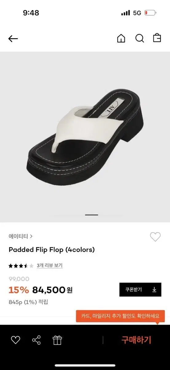 att padded flip flop 에이티티 쪼리 230